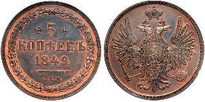 5 Copeca Impero russo (1720-1917) Argento Nicola I (1796-1855)