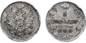 5 Copeca Impero russo (1720-1917) Argento Alessandro I (1777-1825)