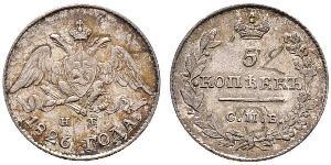 5 Copeca Impero russo (1720-1917) Argento Nicola I (1796-1855)