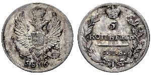 5 Copeca Impero russo (1720-1917) Argento Alessandro I (1777-1825)