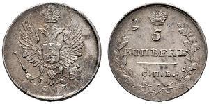 5 Copeca Impero russo (1720-1917) Argento Alessandro I (1777-1825)