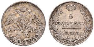 5 Copeca Impero russo (1720-1917) Argento Nicola I (1796-1855)