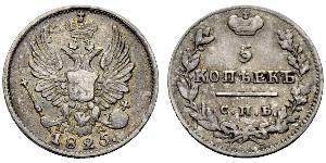 5 Copeca Impero russo (1720-1917) Argento Alessandro I (1777-1825)