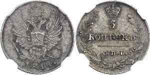 5 Copeca Impero russo (1720-1917) Argento Alessandro I (1777-1825)