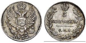 5 Copeca Impero russo (1720-1917) Argento Alessandro I (1777-1825)