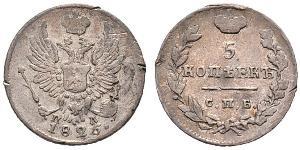 5 Copeca Impero russo (1720-1917) Argento Alessandro I (1777-1825)