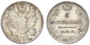 5 Copeca Impero russo (1720-1917) Argento Alessandro I (1777-1825)