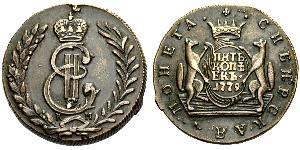 5 Copeca Impero russo (1720-1917) Rame Caterina II (1729-1796)