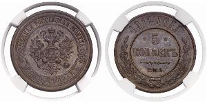 5 Copeca Impero russo (1720-1917) Rame 
