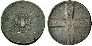 5 Copeca Impero russo (1720-1917) Rame 