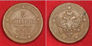 5 Copeca Impero russo (1720-1917) Rame Alessandro I (1777-1825)