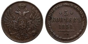 5 Copeca Impero russo (1720-1917) Rame 