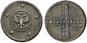 5 Copeca Impero russo (1720-1917) Rame 