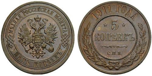 5 Copeca Impero russo (1720-1917) Rame 