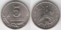 5 Copeca Federazione russa (1991 - )  