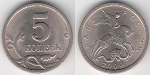 5 Copeca Federazione russa (1991 - )  
