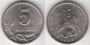 5 Copeca Federazione russa (1991 - )  