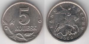 5 Copeca Federazione russa (1991 - )  