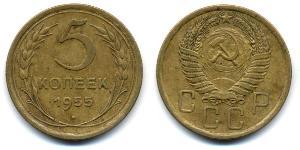 5 Copeca Unione Sovietica (1922 - 1991)  
