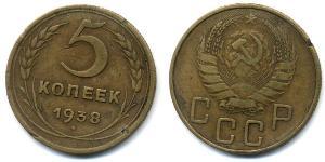 5 Copeca Unione Sovietica (1922 - 1991)  