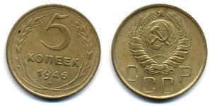 5 Copeca Unione Sovietica (1922 - 1991)  