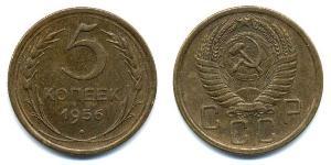 5 Copeca Unione Sovietica (1922 - 1991)  
