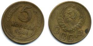 5 Copeca Unione Sovietica (1922 - 1991)  