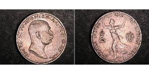 5 Corona Австро-Венгрия (1867-1918) Серебро Франц Иосиф I (1830 - 1916)