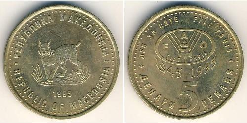 5 Denario Macedonia del Nord (1991 - ) Ottone 