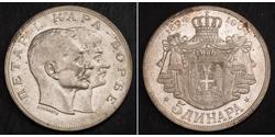 5 Denaro Serbia Argento 