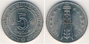 5 Denaro Algeria (1962 - ) Rame/Nichel 