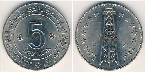 5 Denaro Algeria (1962 - ) Rame/Nichel 