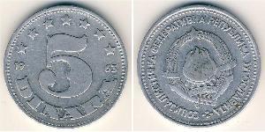 5 Dinar République fédérative socialiste de Yougoslavie (1943 -1992) Aluminium 