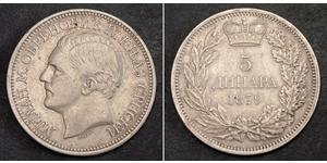 5 Dinar Serbie Argent 