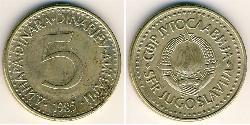 5 Dinar Socialist Federal Republic of Yugoslavia (1943 -1992) Brass/Nickel 