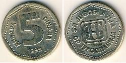 5 Dinar Socialist Federal Republic of Yugoslavia (1943 -1992) Copper/Nickel/Zinc 