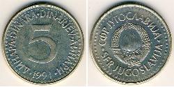 5 Dinar Socialist Federal Republic of Yugoslavia (1943 -1992) Copper/Nickel/Zinc 