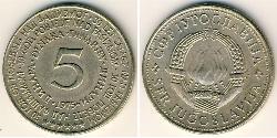 5 Dinar Socialist Federal Republic of Yugoslavia (1943 -1992) Copper/Nickel/Zinc 