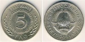 5 Dinar Socialist Federal Republic of Yugoslavia (1943 -1992) Copper/Zinc/Nickel 
