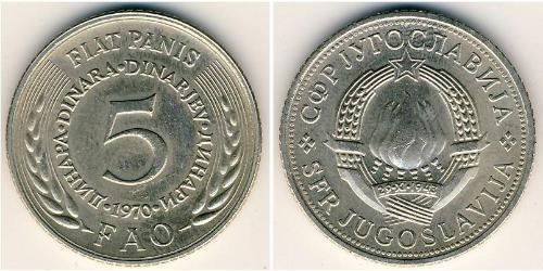 5 Dinar Socialist Federal Republic of Yugoslavia (1943 -1992) Copper/Zinc/Nickel 