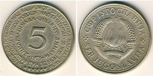 5 Dinar Socialist Federal Republic of Yugoslavia (1943 -1992) Copper/Zinc/Nickel 