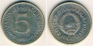 5 Dinar République fédérative socialiste de Yougoslavie (1943 -1992) Cuivre/Zinc/Nickel 