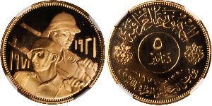 5 Dinar Irak Gold 