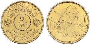 5 Dinar Irak Gold 
