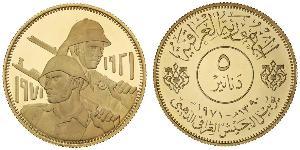 5 Dinar Iraq Gold 