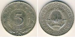 5 Dinar Sozialistische Föderative Republik Jugoslawien (1943 -1992) Kupfer/Nickel/Zink 