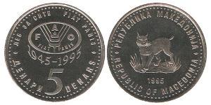 5 Dinar Nordmazedonien (1991 - ) Kupfer/Zink 