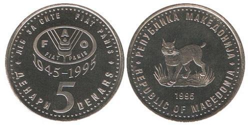 5 Dinar Nordmazedonien (1991 - ) Kupfer/Zink 