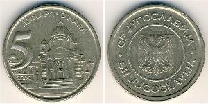 5 Dinar Sozialistische Föderative Republik Jugoslawien (1943 -1992) Kupfer/Zink 