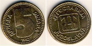 5 Dinar Sozialistische Föderative Republik Jugoslawien (1943 -1992) Kupfer/Zink 